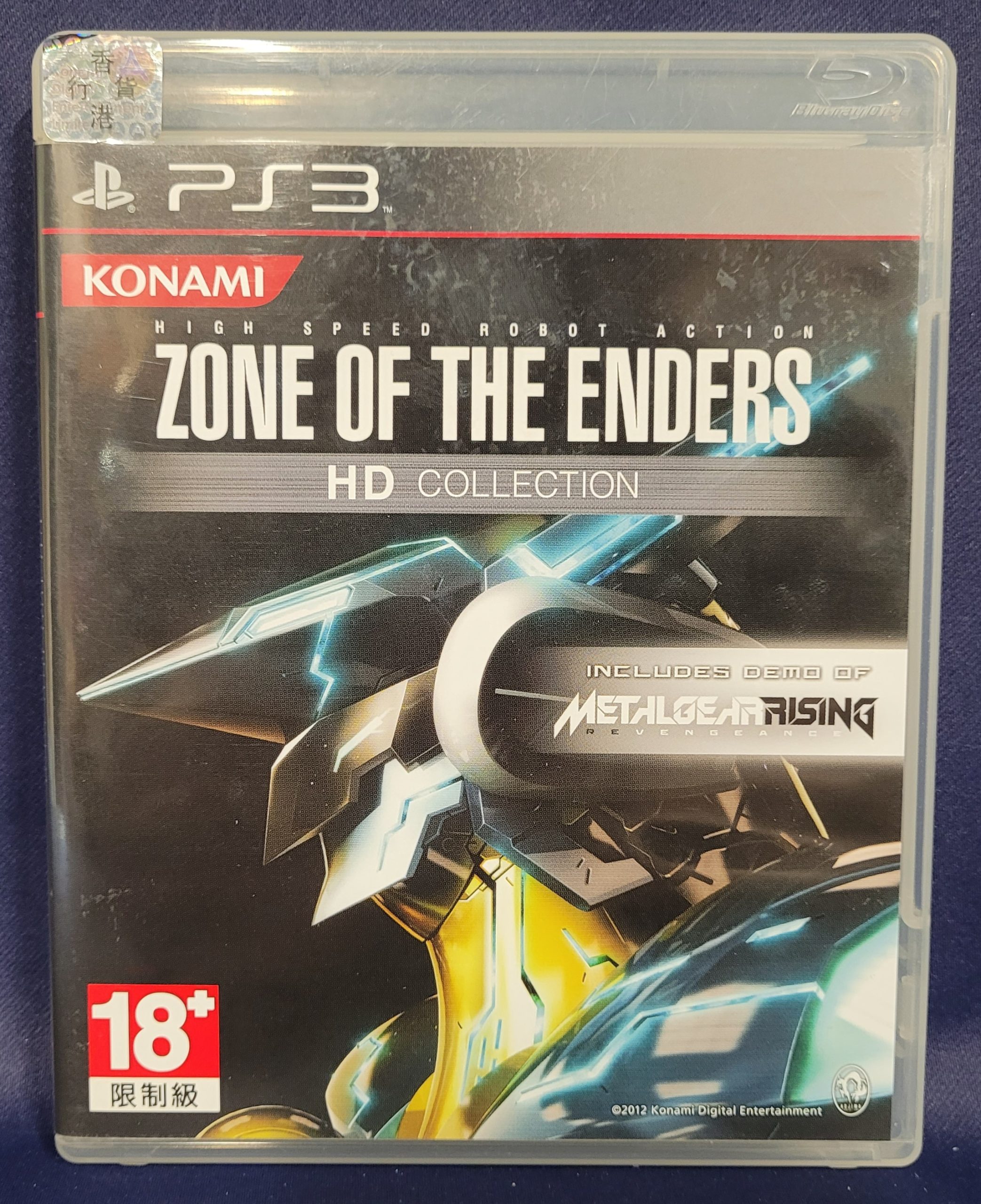 入荷中 ZONE OF THE ENDERS HD EDITION PS3
