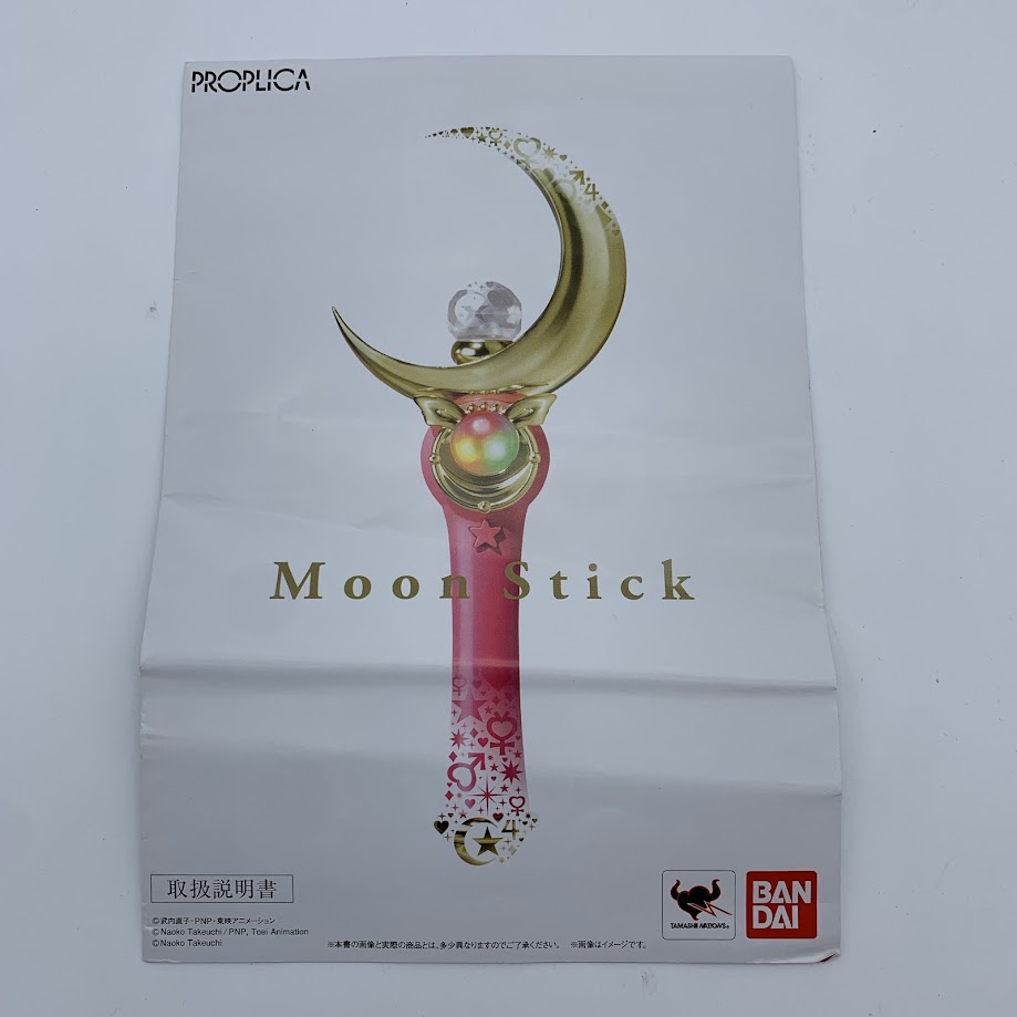 Sailor Moon Proplicia Crescent Moon Stick - Image 3