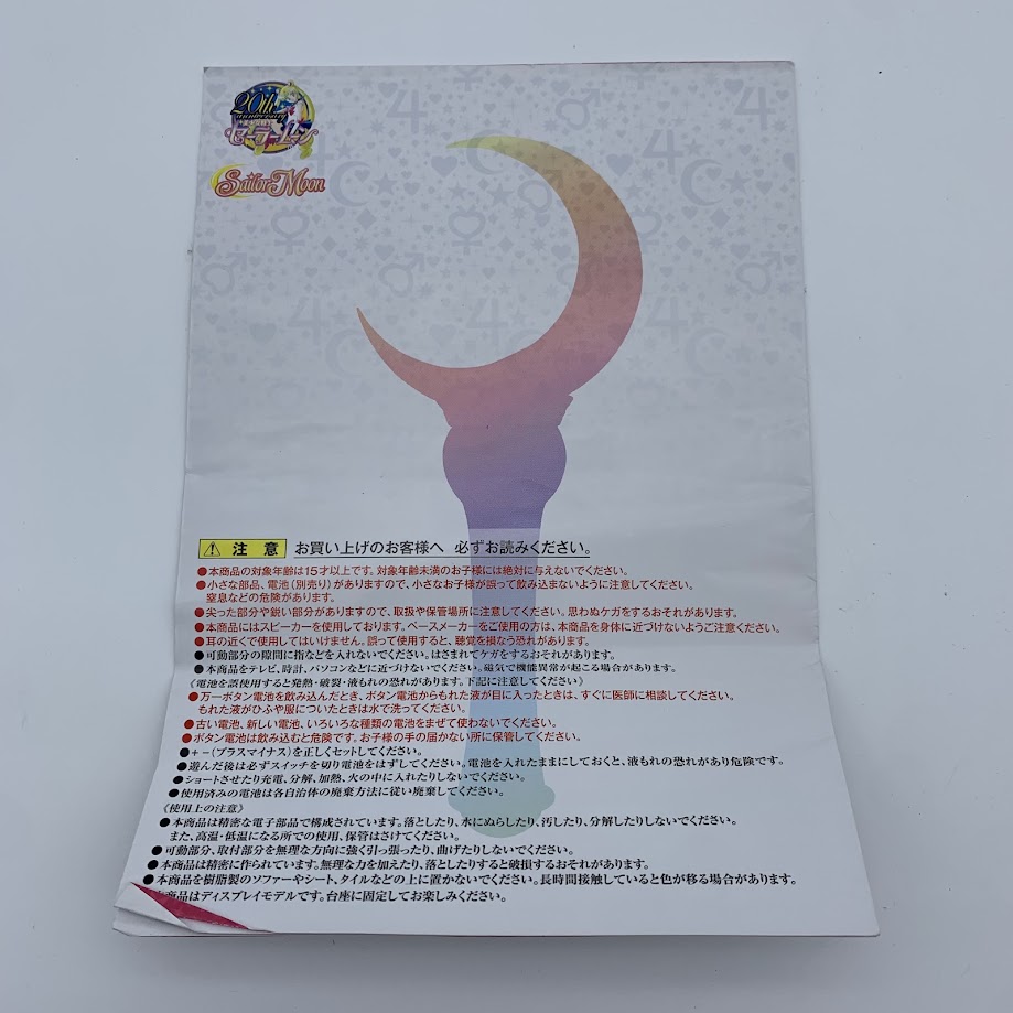 Sailor Moon Proplicia Crescent Moon Stick - Image 2